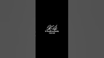 كرومات ايات قرانية شاشة سوداء || سورة الكهف للقارئ #علي_جابر_رحمه_الله #سورة_الكهف