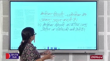 ICT Satellite Education Live Stream