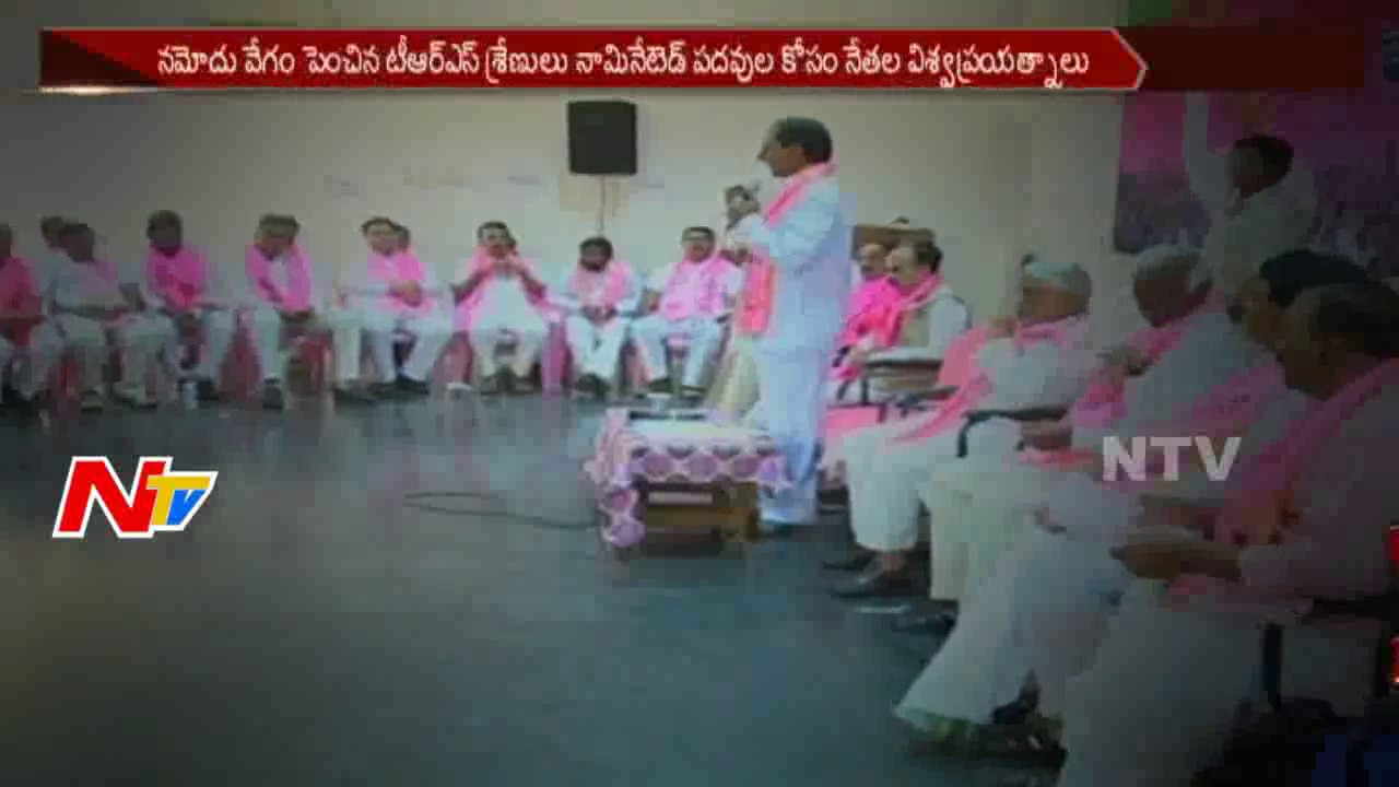 TRS Leaders Speed Up Nominated Posts Work || Telangana || NTV
