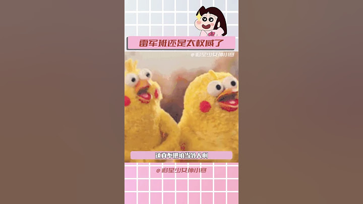 要不说小米做什么都会成功呢，雷总毫无保留的分享自己的经验，也透露出对同学们的用心，雷总的格局不是一般的大！#雷军 #雷军学长的大学建议  #雷军换抖音头像了#shorts