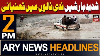 ARY News 2 PM Headlines | 1st May 2024 | Weather News