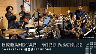 Wind Machine -  BIGBANDTAN ビッグバンタン