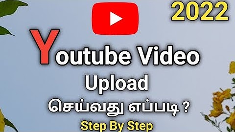 How To Upload Video On Youtube In 2022 In Tamil/Youtube Video Upload Step By Step