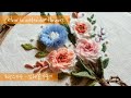 프랑스자수 embroidery - 입체꽃 수놓기 How to embroider flowers