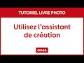 Tuto  comment utiliser lassistant de cration cewe  ancienne version du logiciel