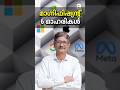 AI വിപ്ലവം നയിക്കുന്ന 6 ഓഹരികൾ | Magnificent 6 | Dr.V.K Vijayakumar | Geojit Spotlight