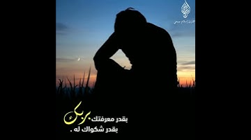 قَالَ إِنَّمَا أَشْكُوا بَثِّي وَحُزْنِي إِلَى اللَّهِ | القارئ إسلام صبحي 🌿 | تلاوة مبكية 😢❤️