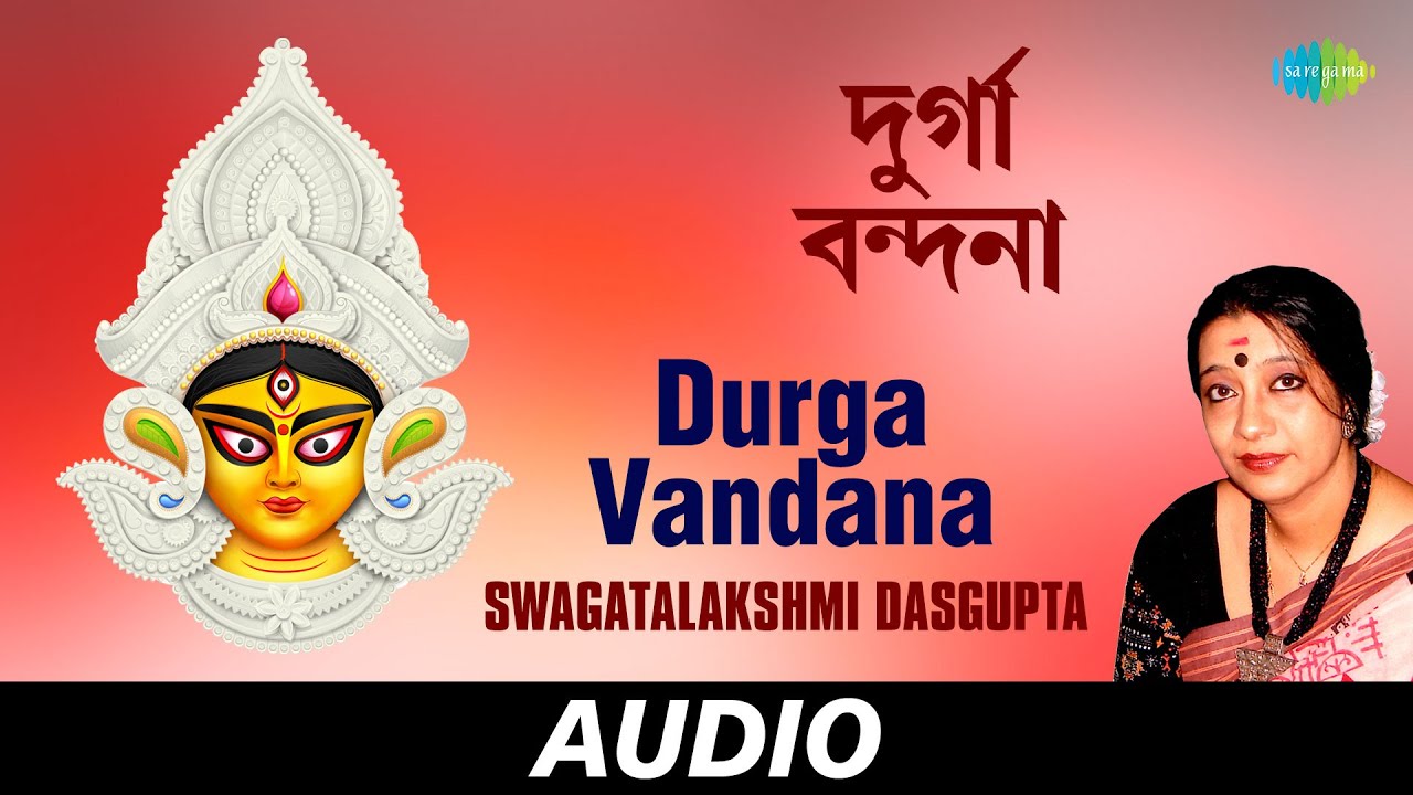 Durga Vandana  Om  Shanti  Swagatalakshmi Dasgupta  Audio
