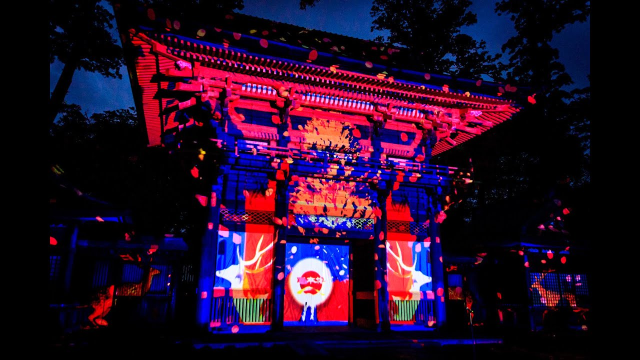 鹿島 神宮 プロジェクション マッピング