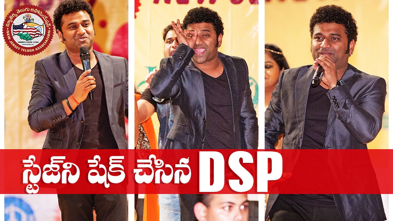 DSP Receives State Of New Jersey Citation || New Jersey Telugu Association Grand Inauguration