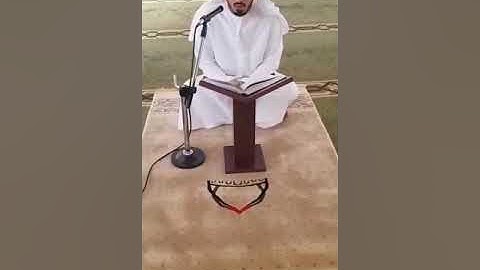سورة الاسراء (مَّن كَانَ يُرِيدُ الْعَاجِلَةَ عَجَّلْنَا لَهُ فِيهَا مَا نَشَاءُ ..)