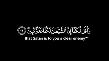 كرومات شاشه سوداء قران كريم🌿تلاوه من سورة الاعراف🌿ماهر المعيقلي🌿