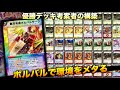 【#デュエマクラシック０５ 】あの優勝デッキの生みの親のガチデッキ！【#思い出のデュエマ】
