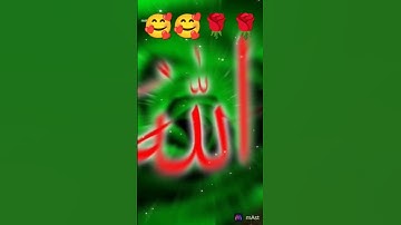 #islamicstatus #عبدالرحمن_مسعد_تلاوة_جديدة #mizanur_rahman_azhari #mAstapp