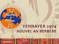 Lhistoire de yennayer et du roi sheshonq et le calendrier berbre
