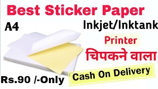 Photo Sticker Printing | Best Sticker Paper For All Inkjet or Inktank Printer| Diy Sticker Paper screenshot 2