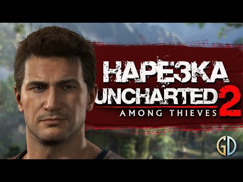 Video: Říjen NPD: Uncharted 2 Prodává Velké