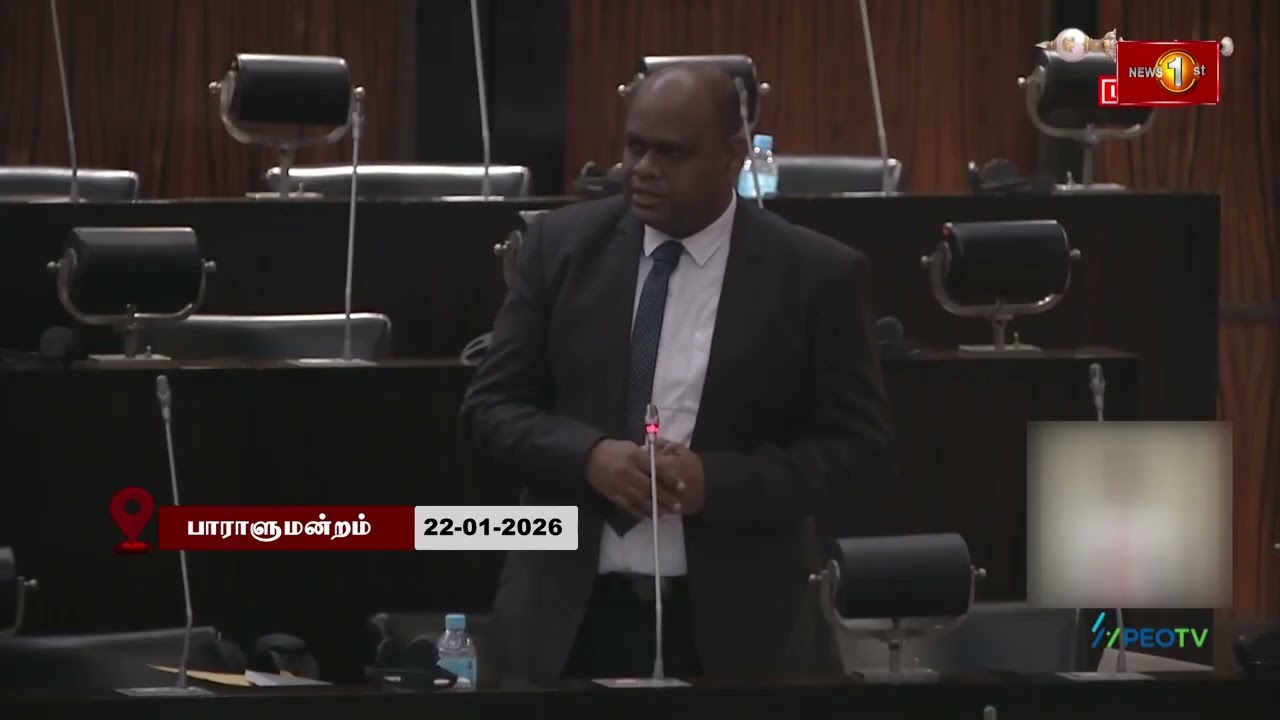 கல்வி மறுசீரமைப்பு தொடர்பில் சபை அமர்வில் தெரிவிக்கப்பட்ட சில கருத்துகள்.. 