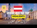 Vienna, Austria Trip Highlights 🇦🇹 | Sufyan Abroad Travel Vlog