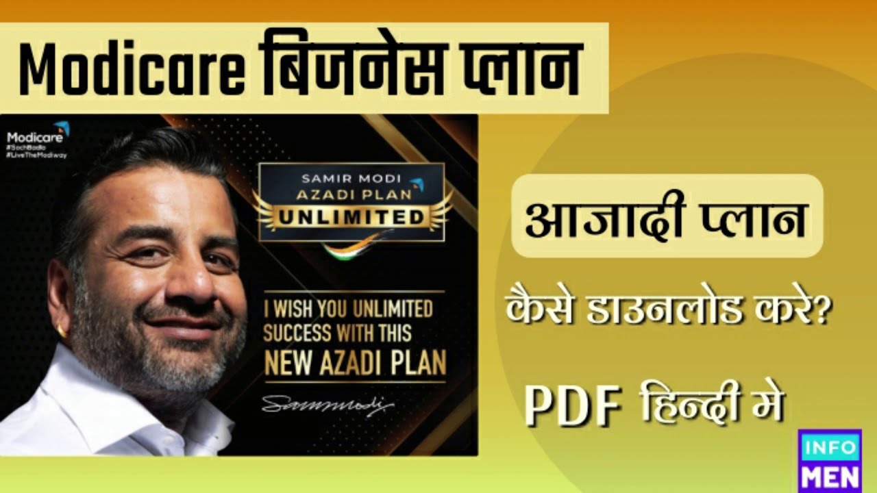 modicare business plan pdf download