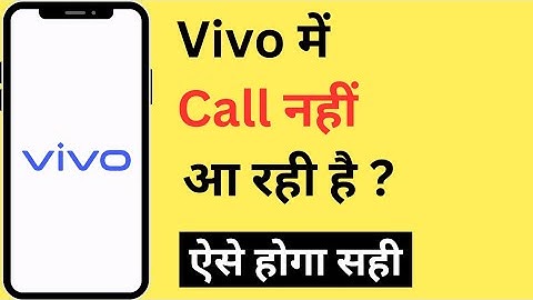 Vivo Phone Me Incoming Call Nahi Aa Raha | Vivo Incoming Call Problem | Vivo Me Call Nahi Aa Raha