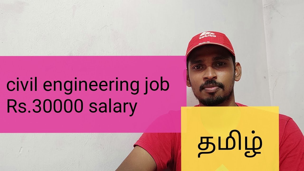 Civil site engineer jobs in tamilnadu