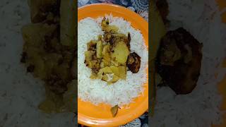 Boiled Rice with fried potatoes ?yutubeshorts yummy viral youtubeshorts