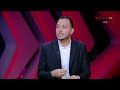 تحليل خاص ورؤية فنية لطريقة لعب ريبيرو من المحلل الرياضي بلال محسن مع شوبير حارس الاهلي تحليل خاص ورؤية فنية لطريقة لعب ريبيرو من المحلل الرياضي بلال محسن مع شوبير حارس الاهلي