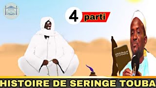 🔸4_eme parti HISTOIRE DE SERINGE TOUBA _avec | Seringe bassirou mbacké screenshot 4