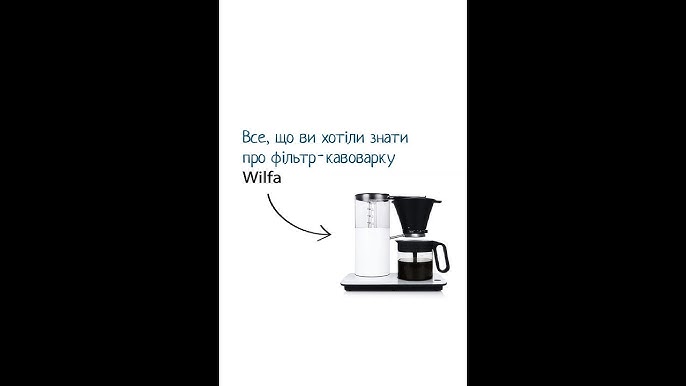  Lardera Wilfa Performance Coffee Maker: Home & Kitchen
