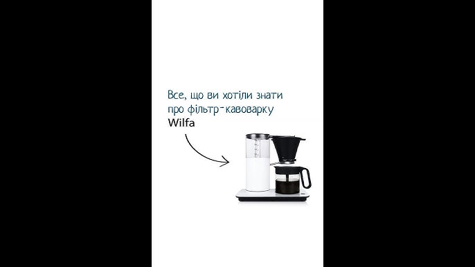 Wilfa Precision Automatic Coffee Brewer Model WSP-1B !!