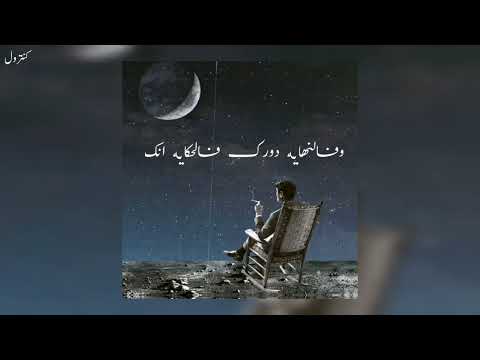 حالة واتس كايروكى زى شمس وقمر