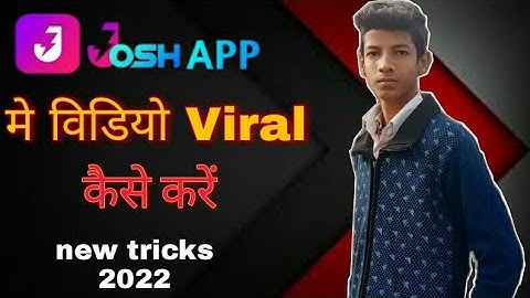 Josh app me video viral kaise kare ||  how to make video viral on josh  || video viral kaise kare
