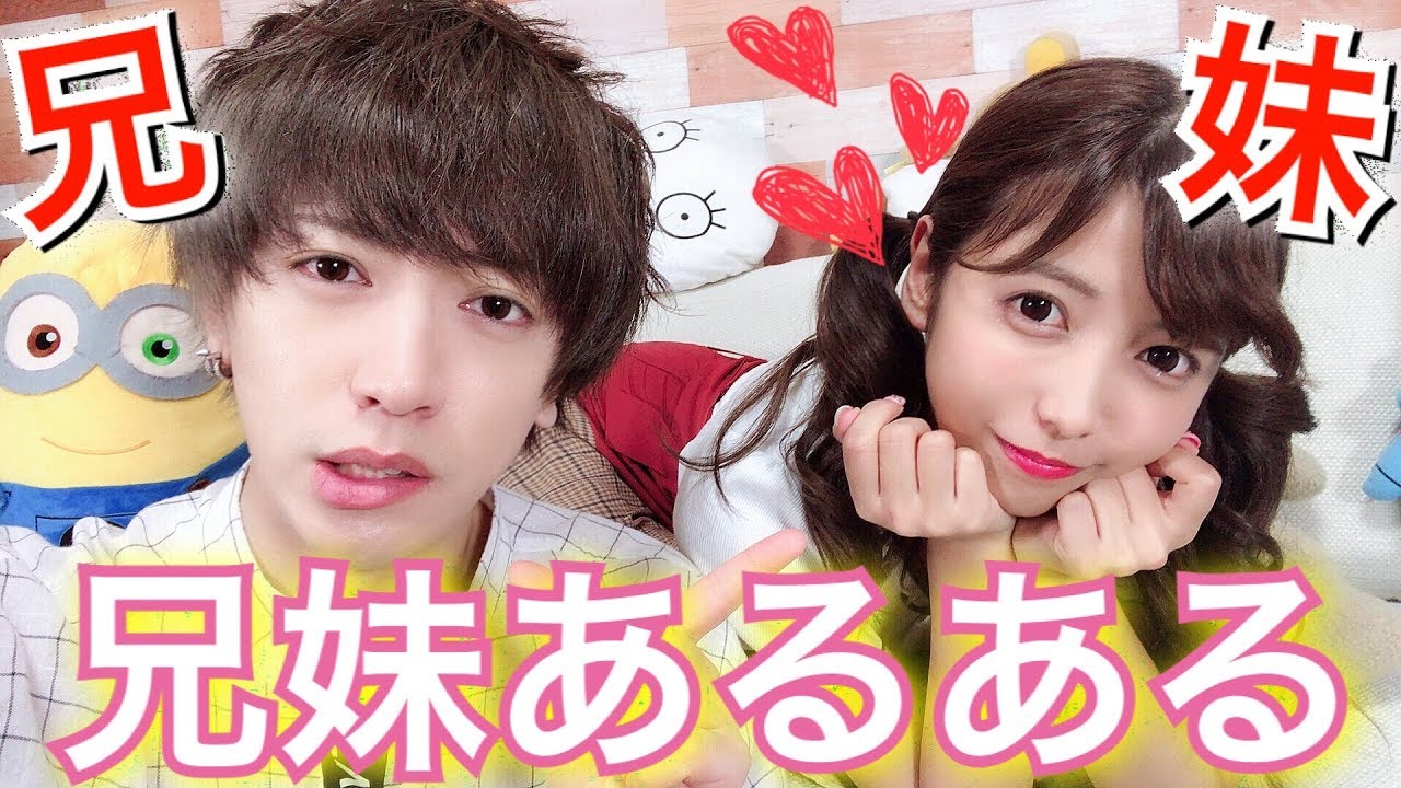 ヴァンゆん ヴァンビとゆん は付き合ってる 関係を詳しく