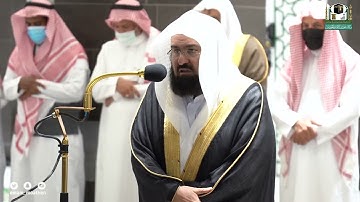 العشائيات الفريدة    متع سمعك ونظرك بأروع تلاوات أ د | عبدالرحمن السديس من شهر ربيع الأول 1443هـ