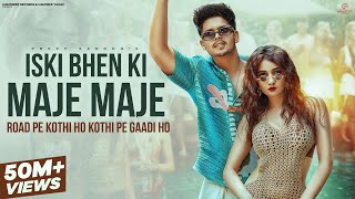 Iski Bhen Ki Maje Maje (Official) | Preet Sandhu, Nisha | New Haryanvi Song 2024, Hindi Punjabi Mix