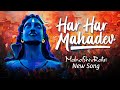 Har har mahadev  celebrating shiva  mahashivratri song  soundsofisha