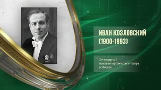 Евфимий архиепископ Новгородский - Ту-124 (1960) - Сергей Вавилов (1891-1951)