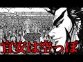 【キングダム】宜安は空っぽ！李牧が唖然とする桓騎の作戦【738話ネタバレ考察 739話ネタバレ考察】