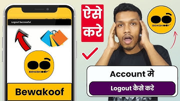 Bewakoof account logout kaise kare | how to logout bewakoof account