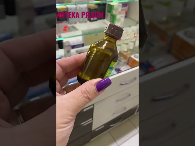 ОСТОРОЖНО!!! ДИМЕКСИД!!!