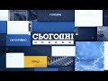 Сьогодні – повний випуск від 23 липня 07:00