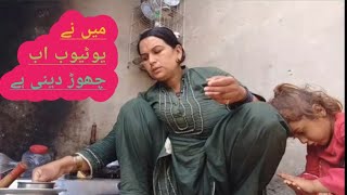 Kia Me Youtube Choad Do Mujy Comment Me Batya Multani Family Hot 414