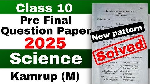 class 10 Pre final general Science Question paper 2025 kamrup M with solutions new pattern HSLC 2026