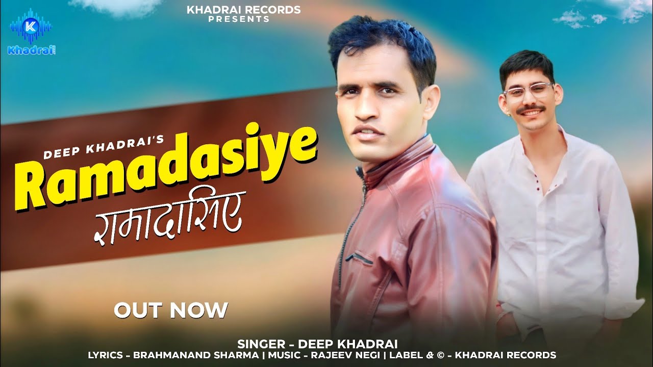 Ramadasiye 2024   Pahari Song by Deep Khadrai  Rajeev Negi 