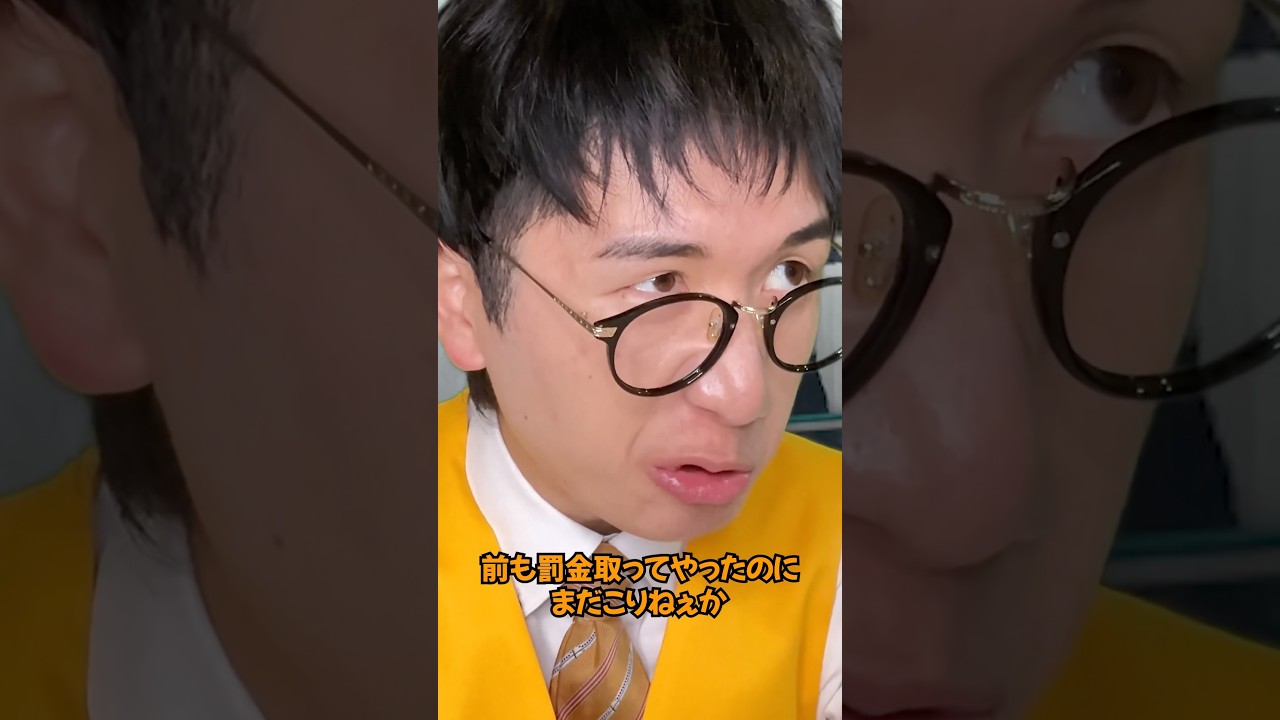 グリーン車に不正する男? #shorts #jackie