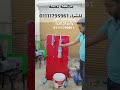 ماكينة تعبئة الكلور والسوائل 2 نزل للشراء 01111795961 ماكينة تعبئة الكلور والسوائل 2 نزل للشراء 01111795961