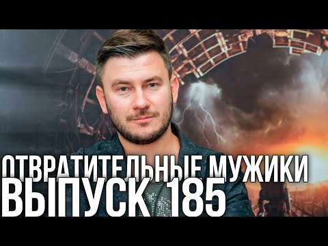 Видео: Глуховский: будущее серии Metro, почему STALKER 2 никогда не выйдет, «Топи»