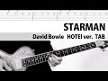 【TAB】STARMAN David Bowie HOTEI ver. ギターカバー タブ譜