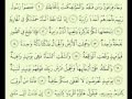 سورة الحاقة مكتوبة كاملة ماهر المعيقلي surah Maher Almuaiqly surah quran